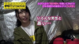 N大学の家政学部の2年生の20才のペちゃパイ美人娘をナンパしちゃったぜぇー!!超可愛いのにヤリマンなマ●コを奪ってチンチン挿入だぜぇー。