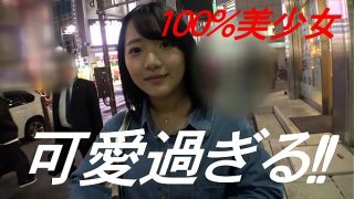 薬局でアルバイトしている18才のJDのシロウト神過ぎる妖精系少女が学生ローンを返済する為に応募してペちゃパイとオマ〇コで学費を稼ぐ。